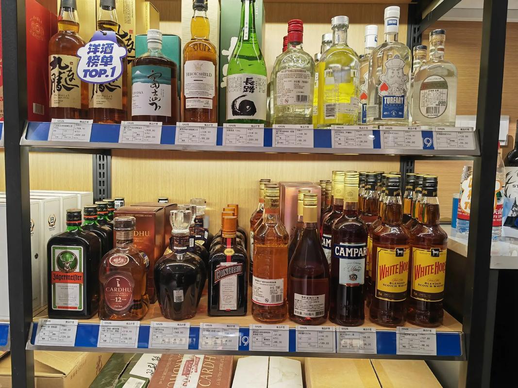 選購(gòu)酒類的明智之選——酒類直供 低價(jià)、優(yōu)質(zhì)、保真